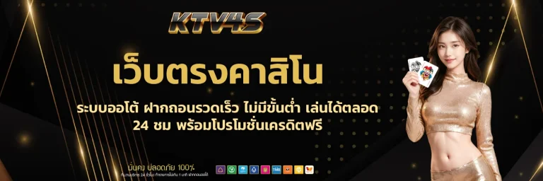 ktv4s