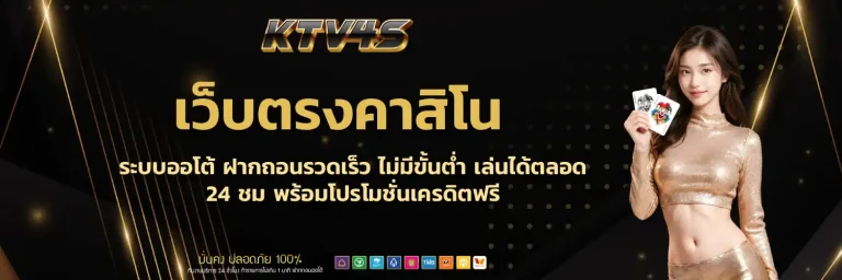 ktv4s